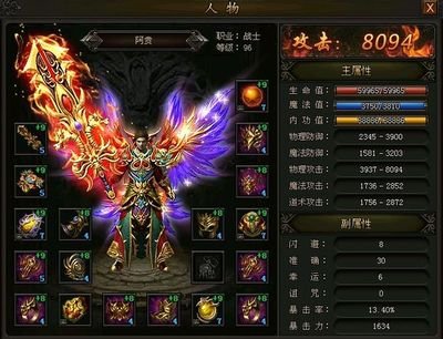 战斗即是荣耀，传奇sf邀你来战