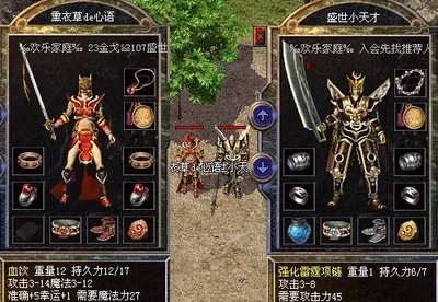 踏上传奇征途，感受无与伦比的江湖